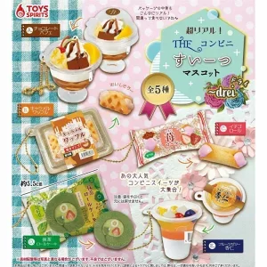 超リアル! ざ・コンビニすいーつマスコット 〜drei