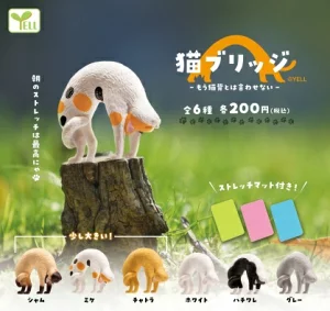 猫ブリッジ 猫フィギュア