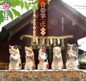 合掌 匠 猫拝 其の弐