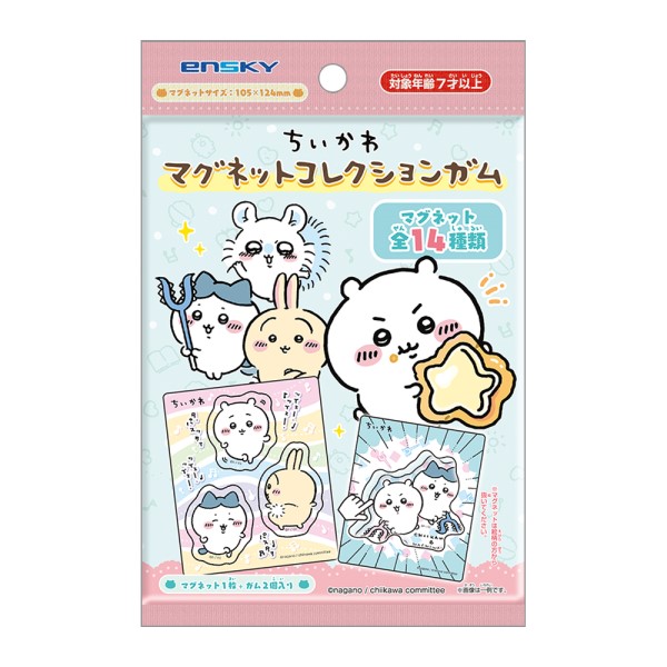 ちいかわ マグネットコレクションガム