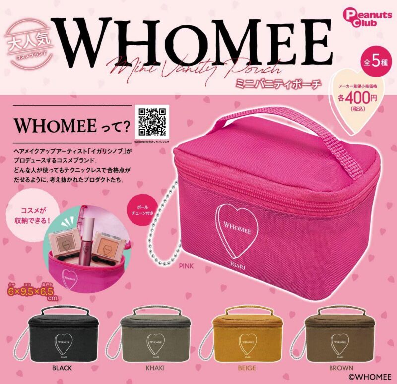 WHOMEE ミニバニティポーチ