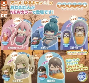 おねむたん ゆるきゃん△ にどね アースカラーVer.