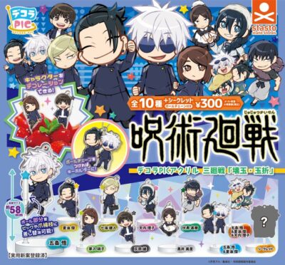 デコラPICアクリル 呪術廻戦 三廻戦 ～懐玉・玉折～編