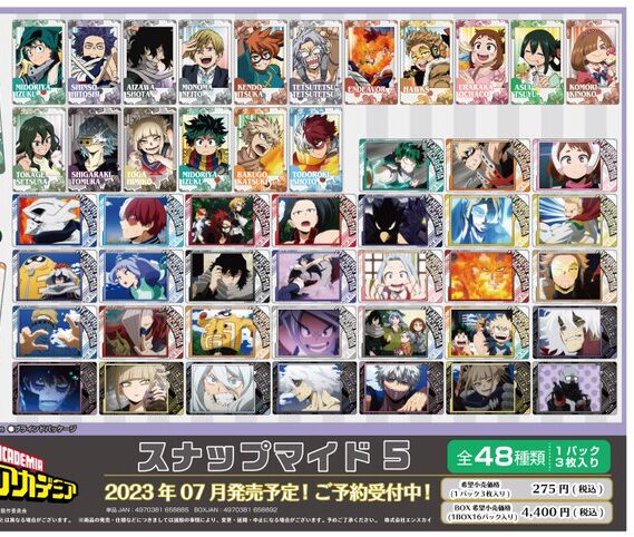 僕のヒーローアカデミア スナップマイド5