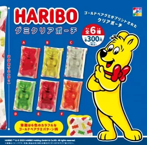 HARIBO グミクリアポーチ/つながるゴールドベアチャーム