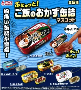 ぷにゅっと！ ご飯のおかず缶詰マスコット