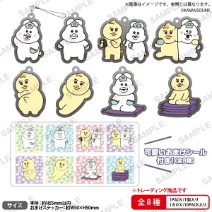 んぽちゃむ カプセルラバーストラップ vol.1.5/vol.2.5