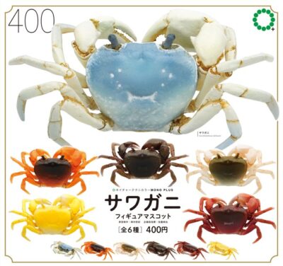 NTC MONO+ サワガニ フィギュアマスコット