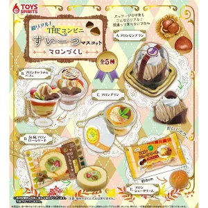 超リアル！ THEコンビニすいーつマスコット～マロンづくし～