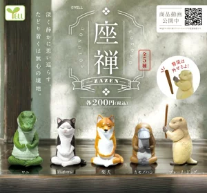 座禅 動物フィギュア