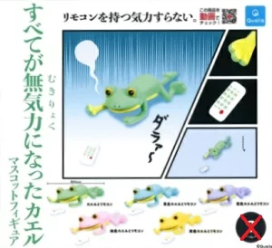 すべてが無気力になったカエル マスコットフィギュア