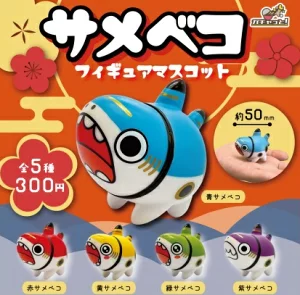 サメベコ フィギュアマスコット