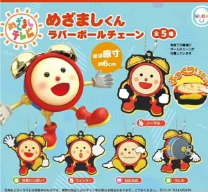 めざましテレビ めざましくん ラバーボールチェーン