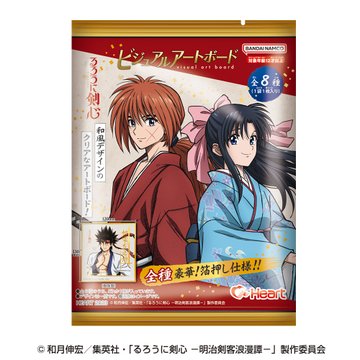 るろうに剣心 明治剣客浪漫譚 ビジュアルアートボード