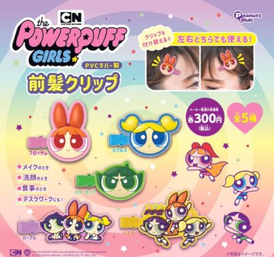 パワーパフガールズ 前髪クリップ
