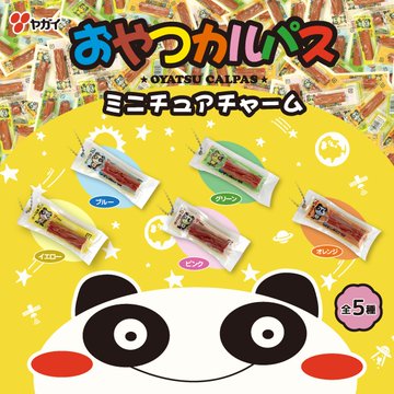 おやつカルパス ミニチュアチャーム