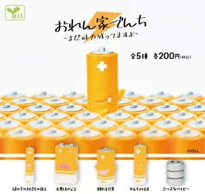おれん家でんち ～まだ体力残ってますよ～