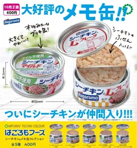 はごろもフーズ シーチキン メモ缶コレクション