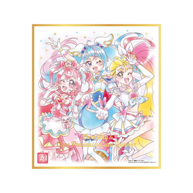 プリキュア 色紙ART-20周年special-3