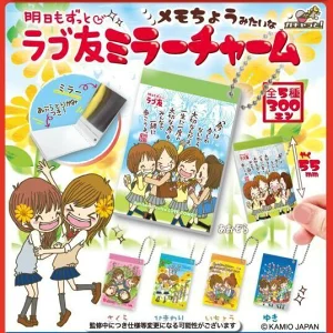 ラブ友 メモちょうみたいなミラーチャーム