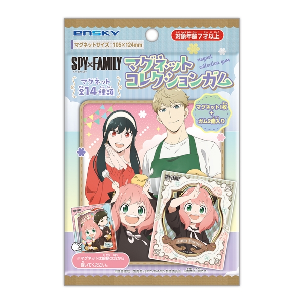 SPY×FAMILY マグネットコレクションガム