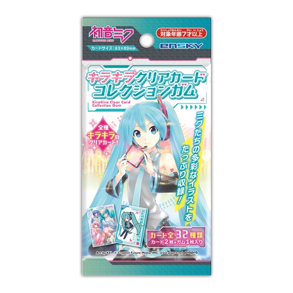 初音ミク キラキラクリアカードコレクションガム