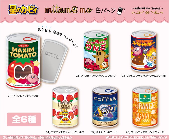 星のカービィ mitamemo 缶バッジ
