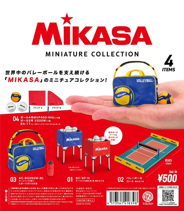 MIKASA ミニチュアコレクション