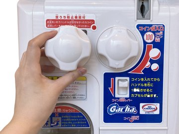 THE！ ガチャハンドル