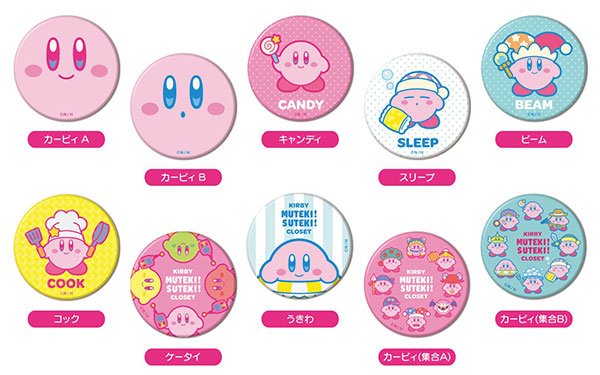 KIRBY MUTEKI！ SUTEKI！ CLOSET スライドミラー / CANミラーコレクション