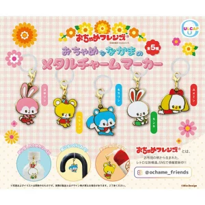 おちゃめフレンズ おちゃめななかまのメタルチャームマーカー