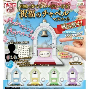 指輪で奏でる！ メロディー付き！ 祝福のチャペルマスコット