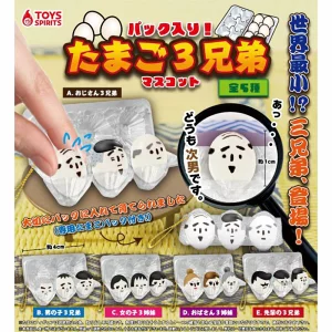 パック入り！ たまご3兄弟マスコット