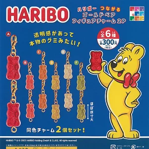 HARIBO つながるゴールドベア フィギュアチャーム2P