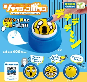 リアクションボタン ブルーな気持ち