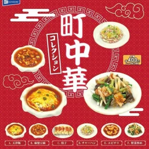 町中華コレクション