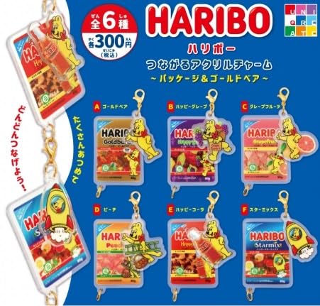 HARIBO つながるアクリルチャーム ～パッケージ&ゴールドベア～