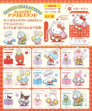 サンリオキャラクターズ　みんなで応援！アクリルスタンド
