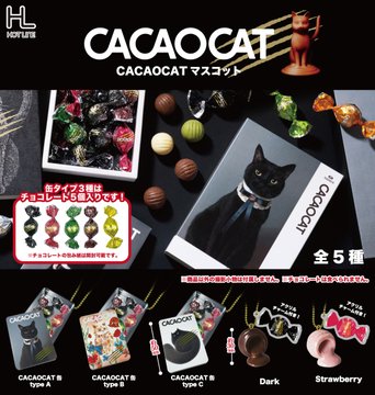 CACAOCAT マスコット