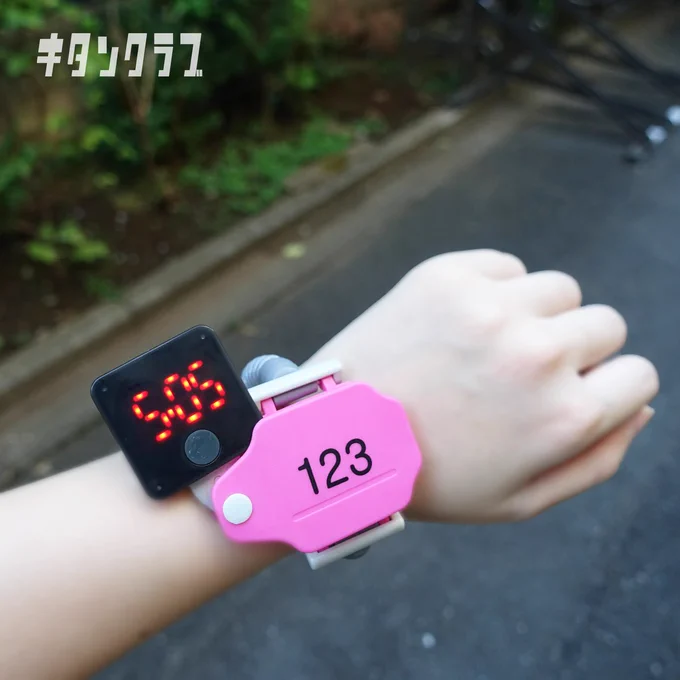 温泉WATCH