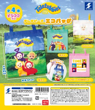 テレタビーズ エコバッグ