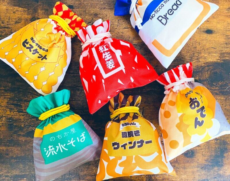 のちか食品 巾着