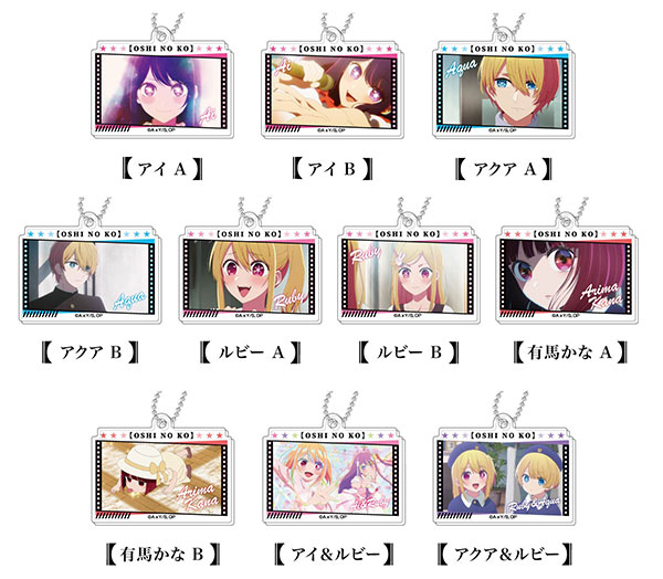 デコフレアクリルキーホルダー 推しの子