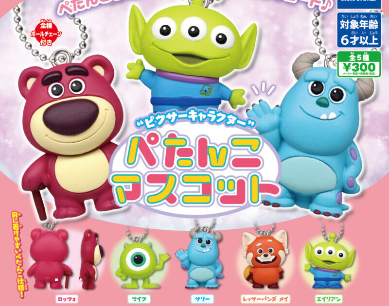 PIXAR ピクサーキャラクター ぺたんこマスコット