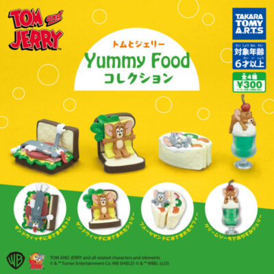 トムとジェリー Yummy Food コレクション