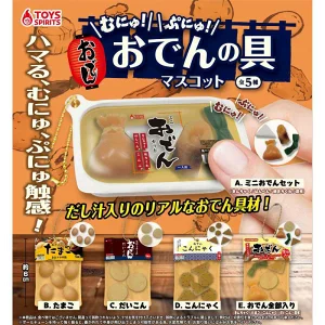 むにゅ！ぷにゅ！おでんの具マスコット