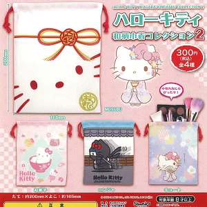 ハローキティ 和柄巾着コレクション2