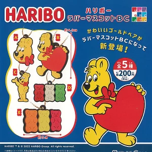 HARIBO ラバーマスコットBC
