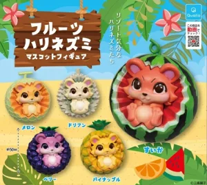 フルーツハリネズミ マスコットフィギュア