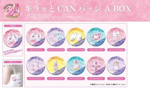 キラッとCANバッジ プリキュアオールスターズ